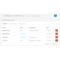 Модуль Сообщить о наличии / Notify when available для Opencart 3x [OCMOD]