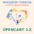 Модуль Менеджер товаров / Product manager для Opencart 3.x [OCMOD]