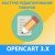 Быстрое редактирование товаров / Quick Product Edit для Opencart 3x [OCMOD]