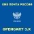Модуль EMS Почта России v 1.26 для OpenCart 3x [OCMOD]