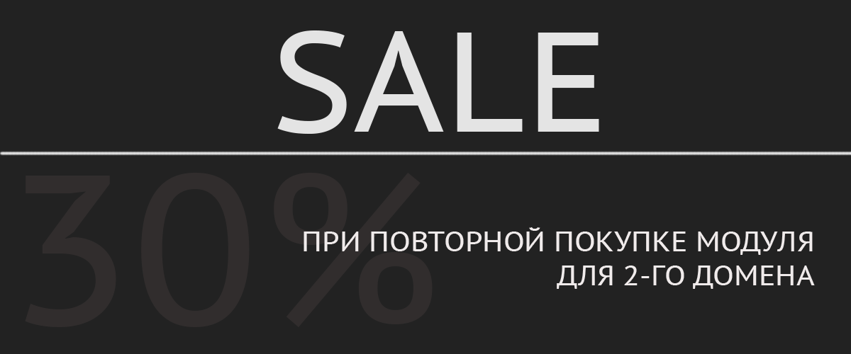 SALE SALE