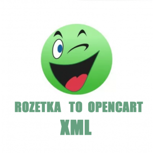 Обновление 2.2 для модуля выгрузки товаров на  Rozetka для Opencart 2