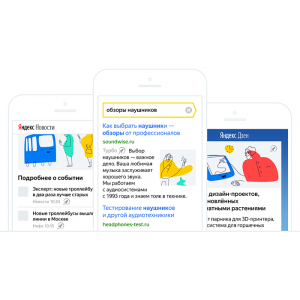 Yandex Turbo RSS обновлен до версии 1.1.1 и... 