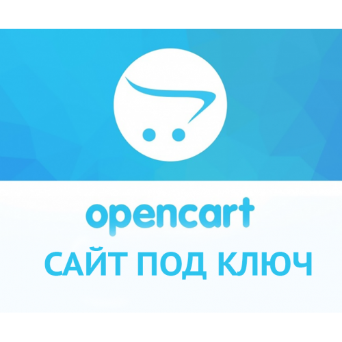Створення сайту під ключ