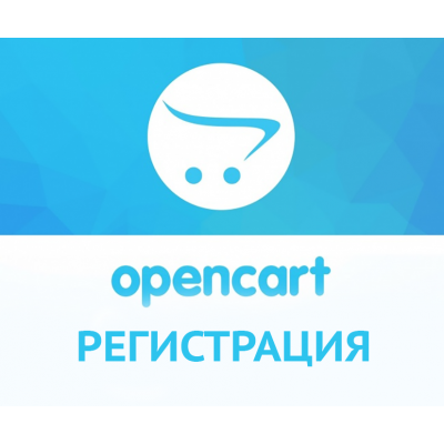 Регистрация домена и хостинга
