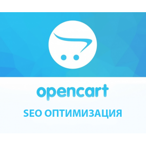 SEO оптимизация сайта SEO оптимизация сайта