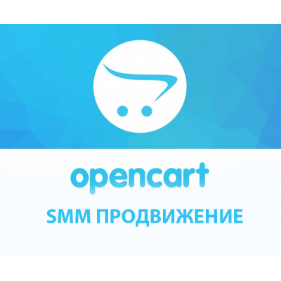 Продвижение в социальных сетях