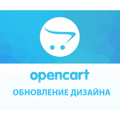 Обновление дизайна
