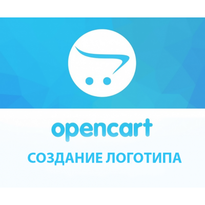Создание логотипа