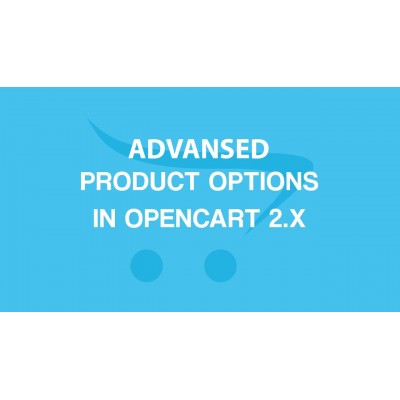 Advanced Options Pro Plus - розширені опції для Opencart 2.x [OCMOD]